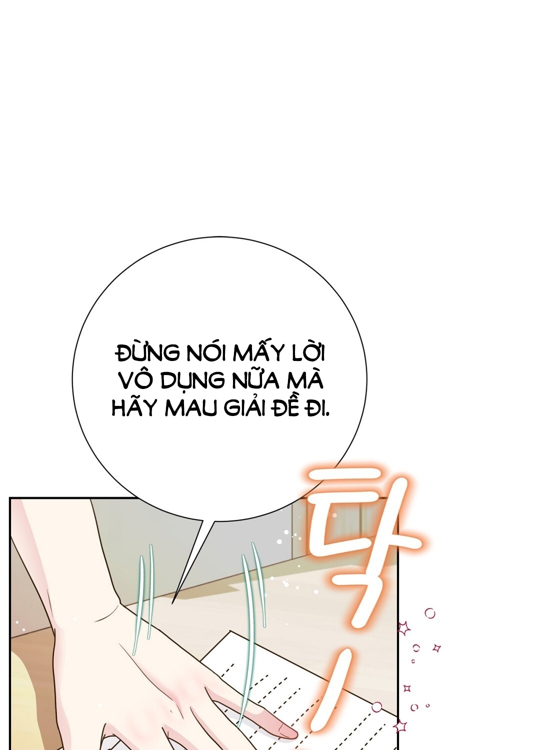 [18+] trải nghiệm thân mật với bạn của anh trai chapter 15.2 5