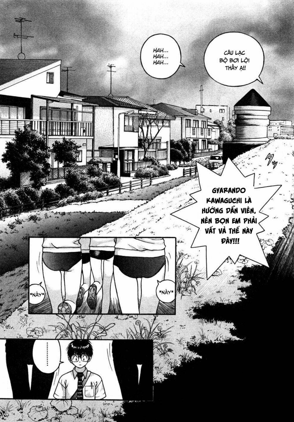 gakuen heaven chapter 31 3