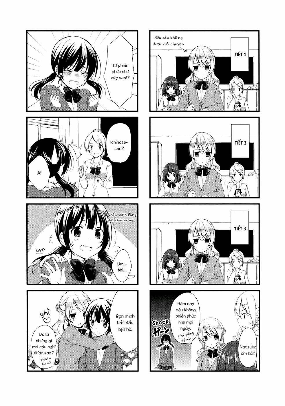 swap-swap chapter 1 14