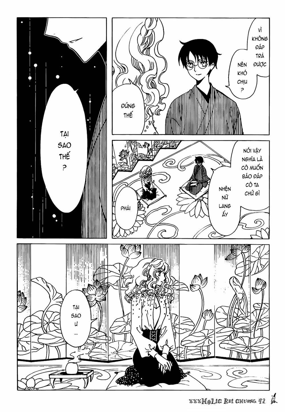 xxxholic rei chapter 42 7