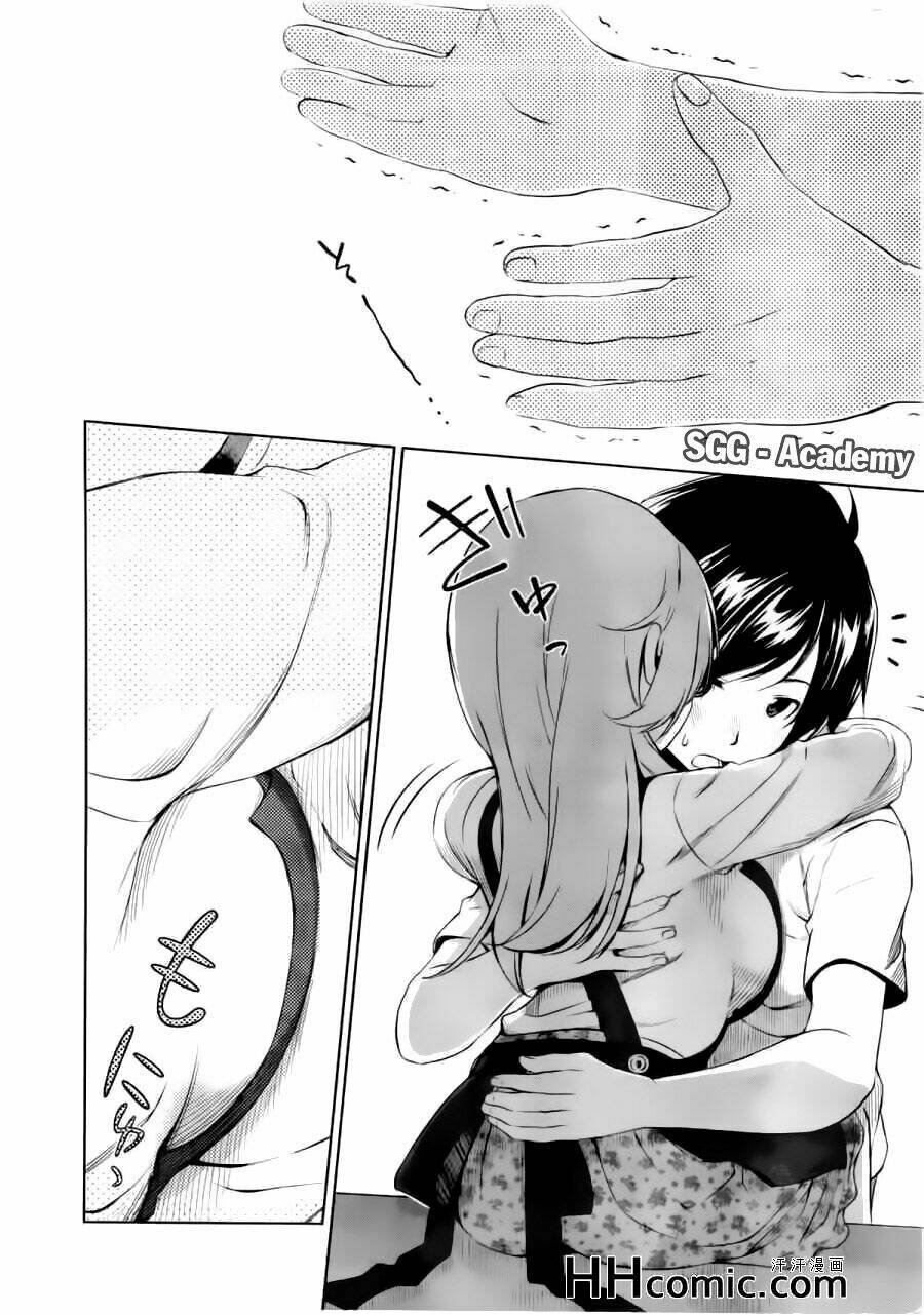 re:marina chapter 37 15