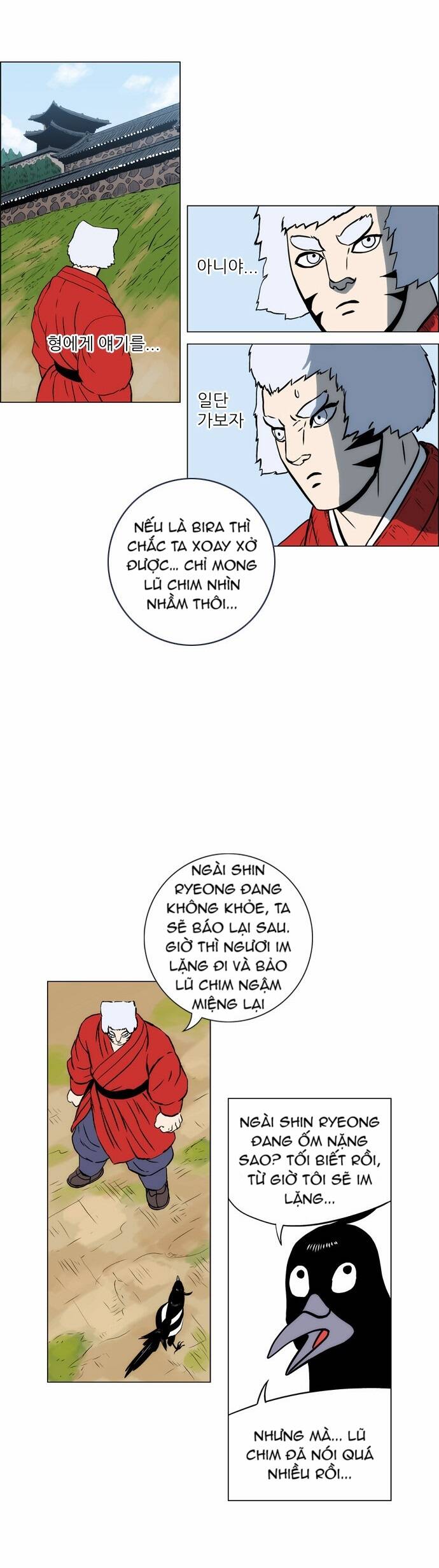 tiger brother chapter 13 8