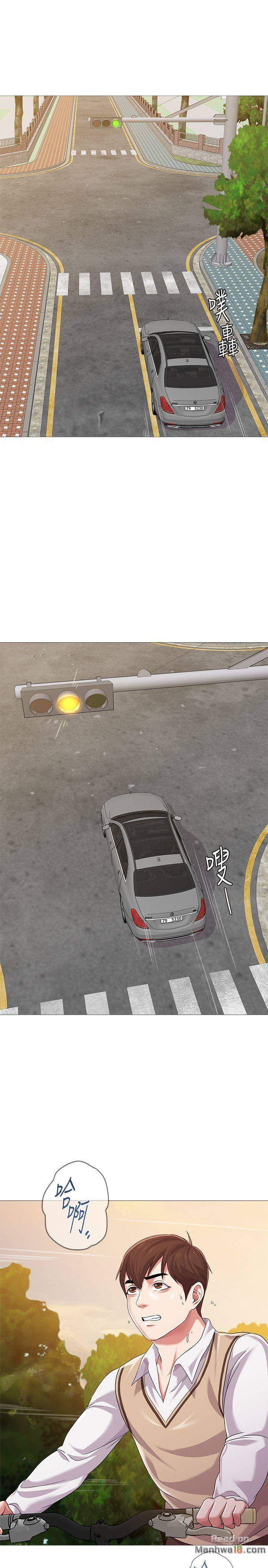 cô giáo bán thân chapter 21 15