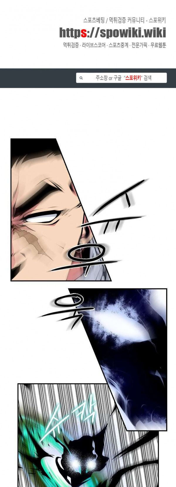 tôi sinh ra để làm người vĩ đại chapter 29 1