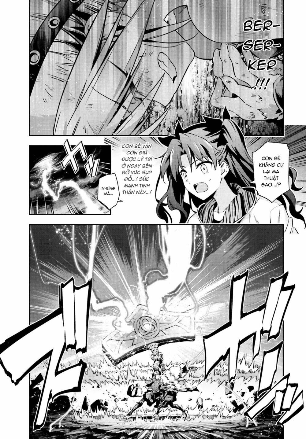 fate/kaleid liner prisma illya drei! chapter 48.2 15