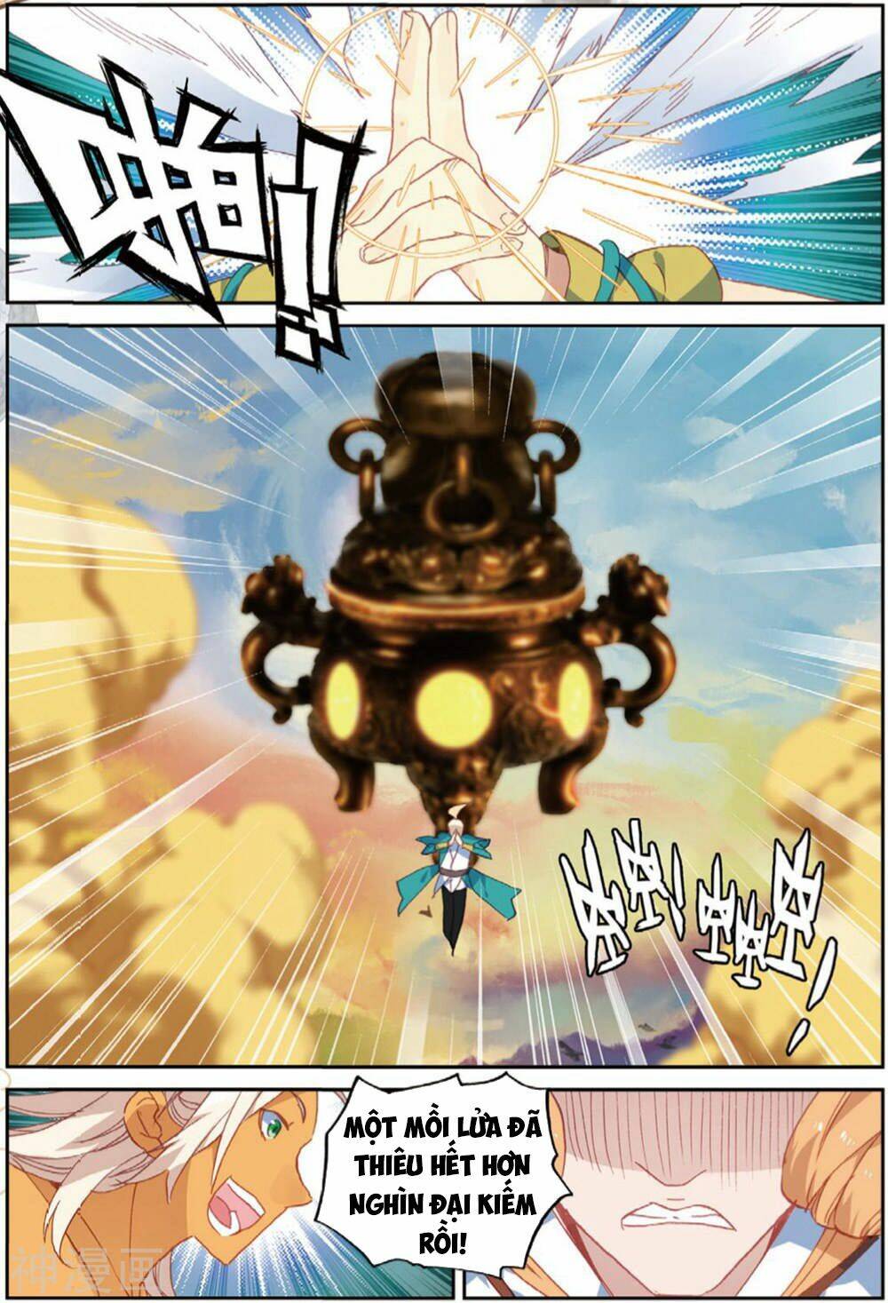 già thiên chapter 107 17