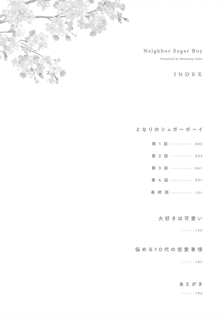 hàng xóm nhà bên chapter 1 2