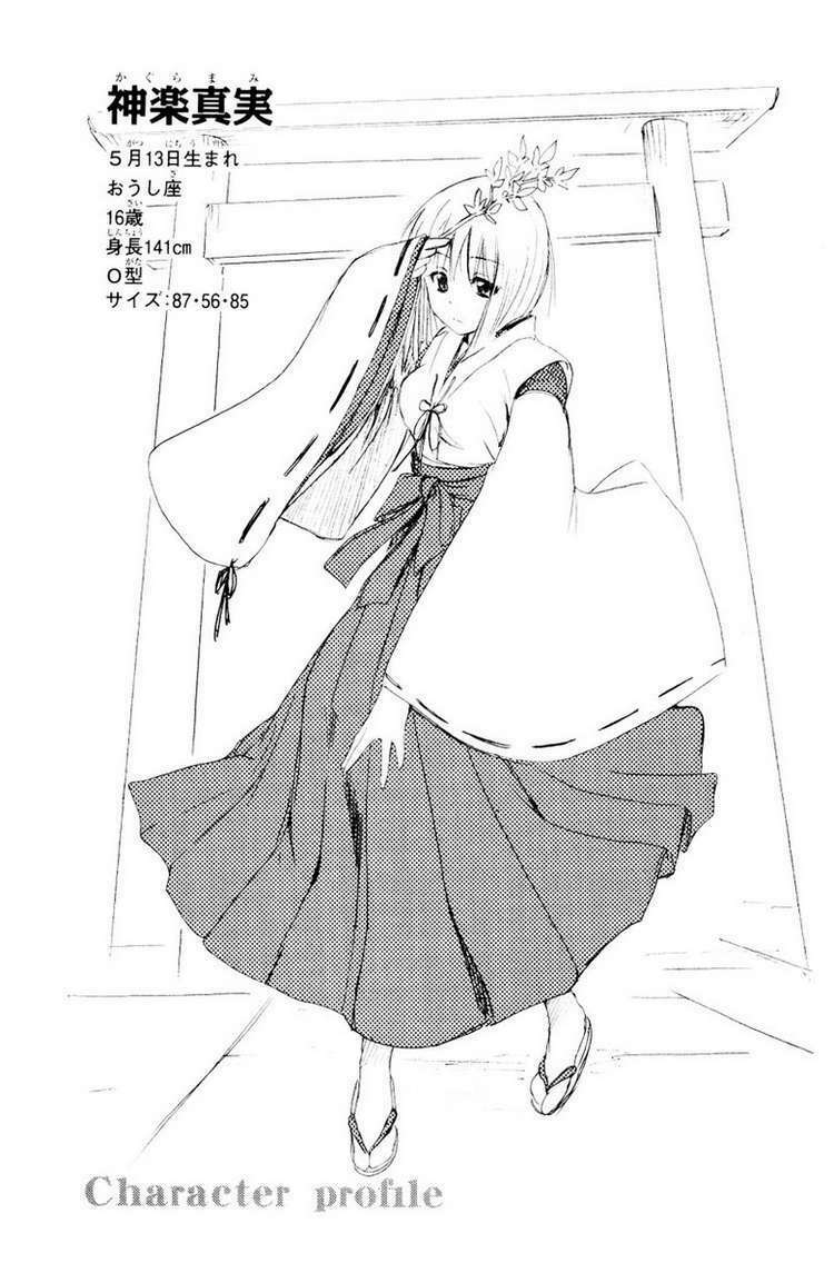 cage of eden chapter 85 23