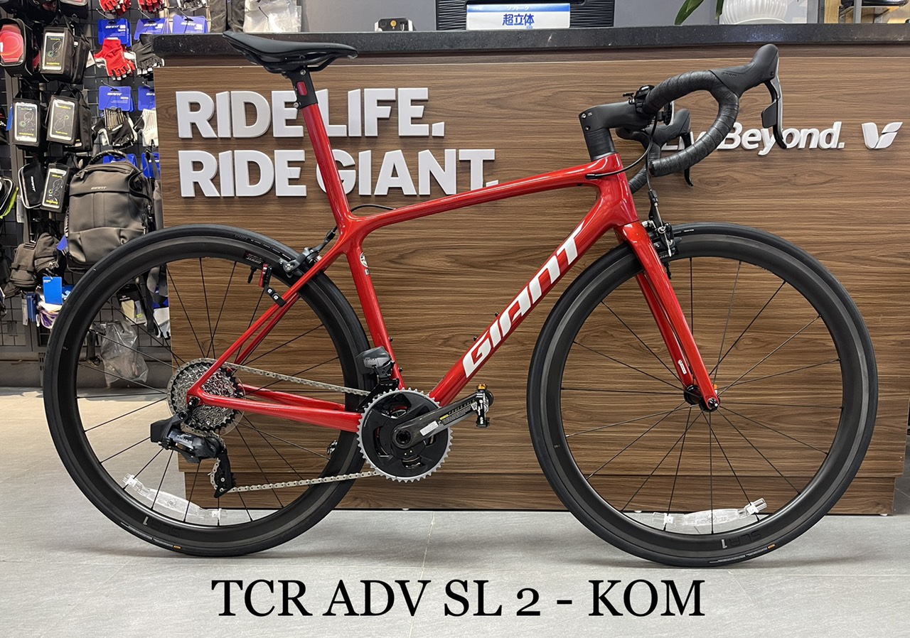 Xe đạp đua GIANT TCR ADVANCED SL 2-KOM 2022