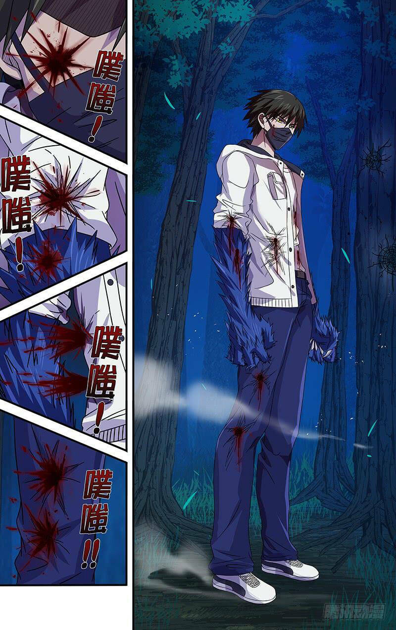 were wolf chapter 101 9