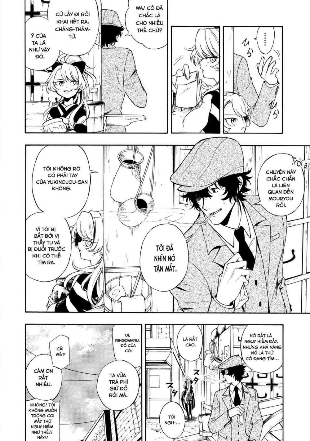 mouryou shoujo chapter 2 6