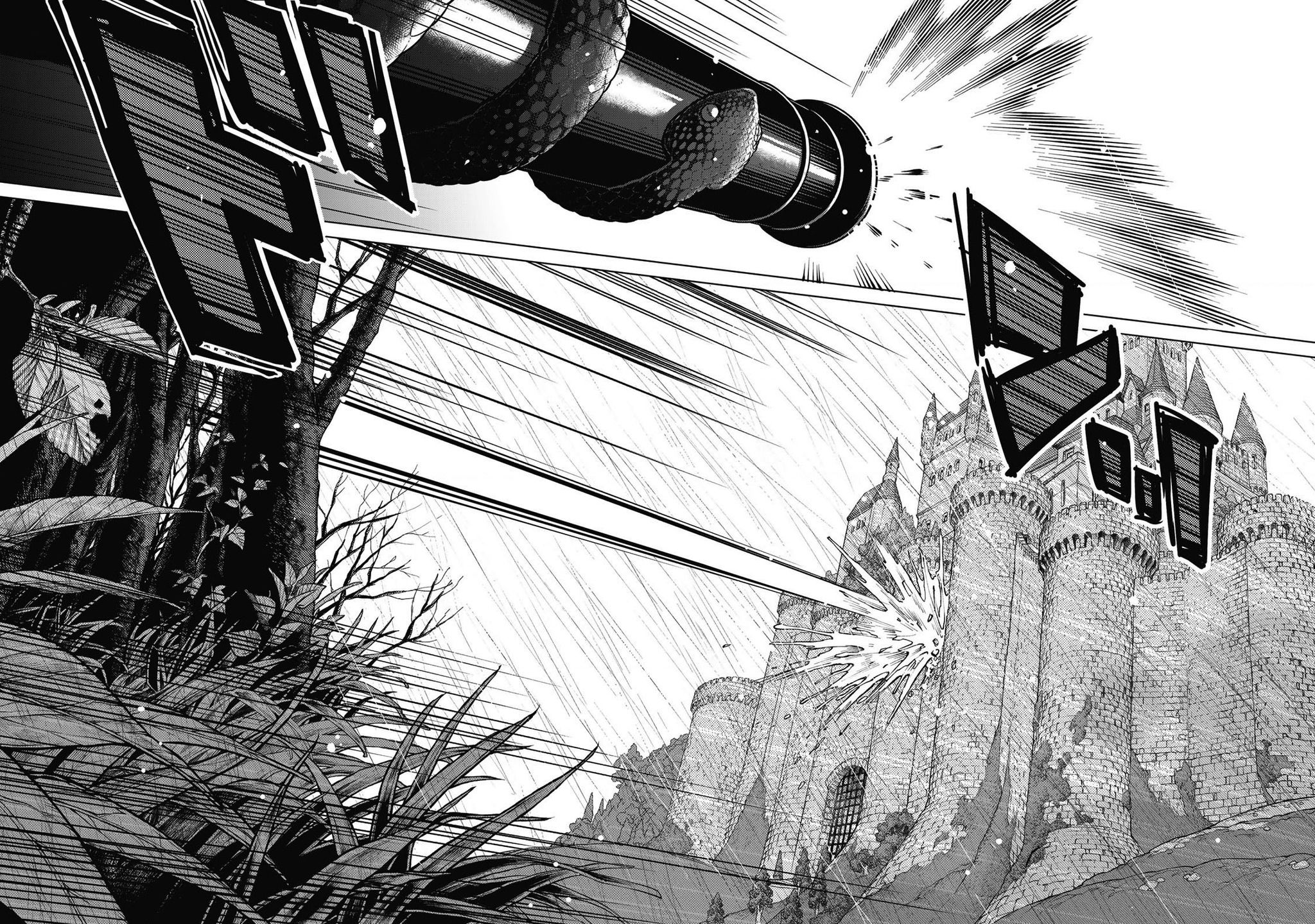 Shoukoku No Altair chapter 0 14