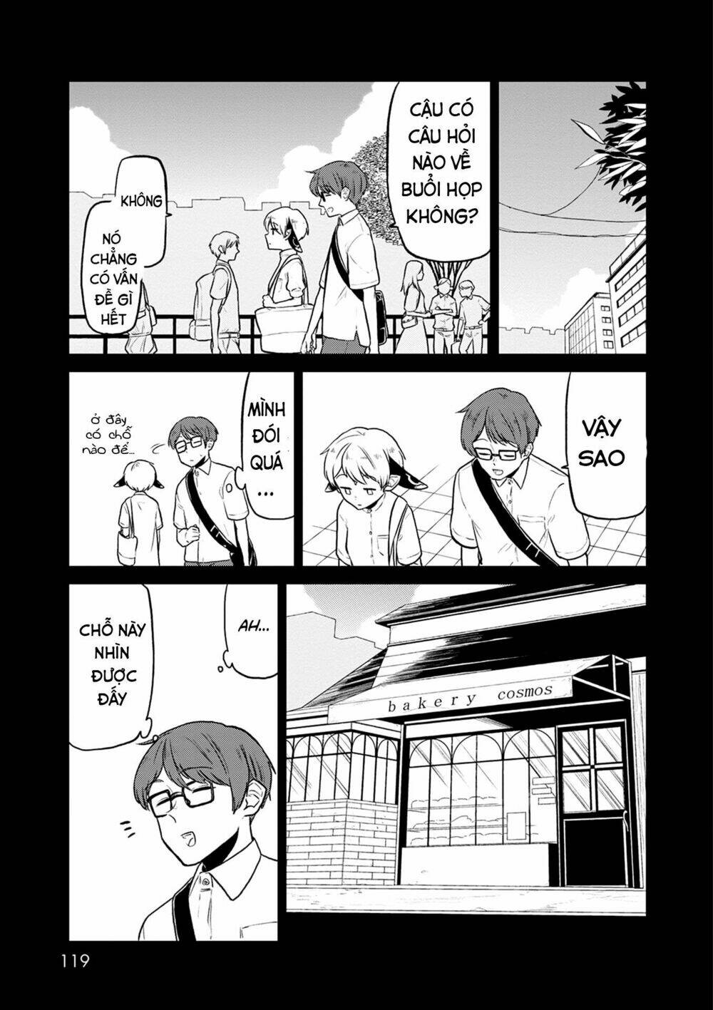 kumika no mikaku chapter 37 11