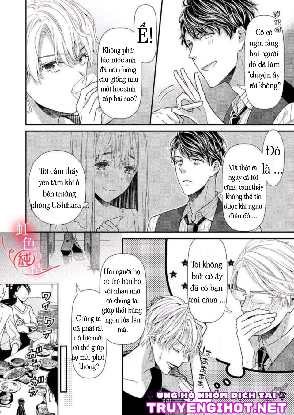 yêu thì phải nói chapter 1 12