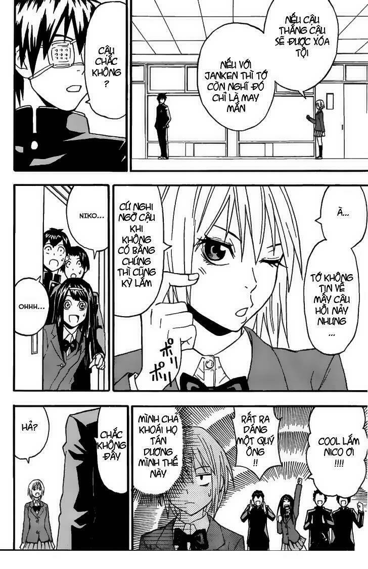 lock on! (series) chapter 2 19