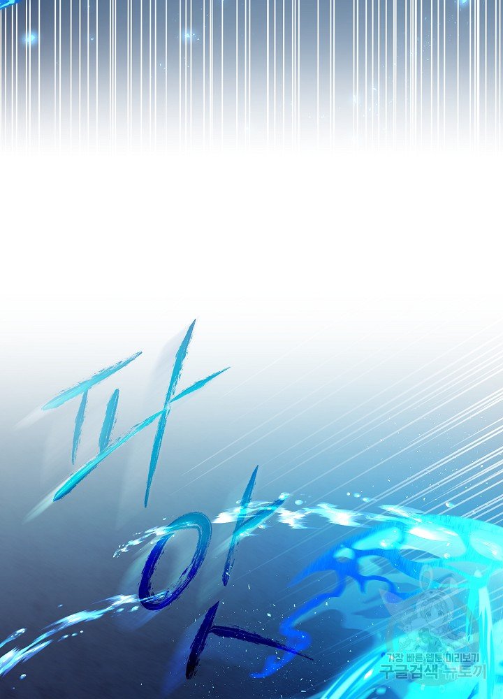 sự quay trở lại của pháp sư cấp 8 chapter 13 48