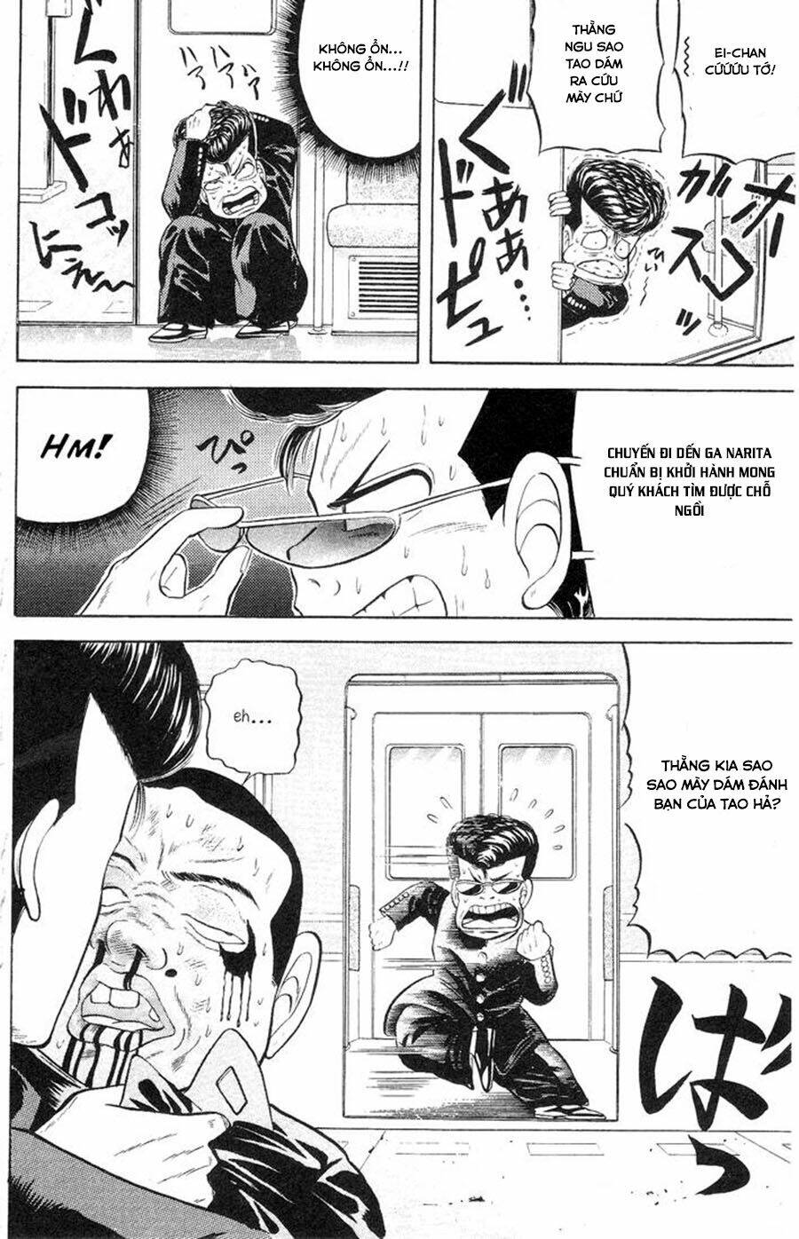 chameleon chapter 1 16