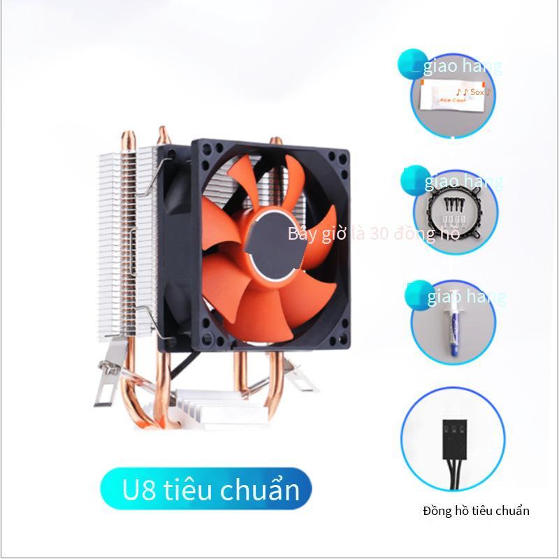 Phong cách mới nhất âm 30 độ Máy tính Q9 tản nhiệt CPU 1151 quạt CPU cực êm AMD đa nền tảng I5 điều khiển nhiệt độ điều chỉnh tốc độ