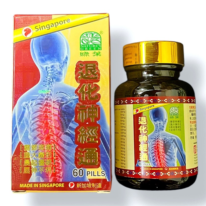 Viên uống đau nhức xương khớp Thoái hóa thần kinh thống Tui Hua Shen Jin Tong xuất xứ Singapore - Hộp 60 viên - Mã 1316