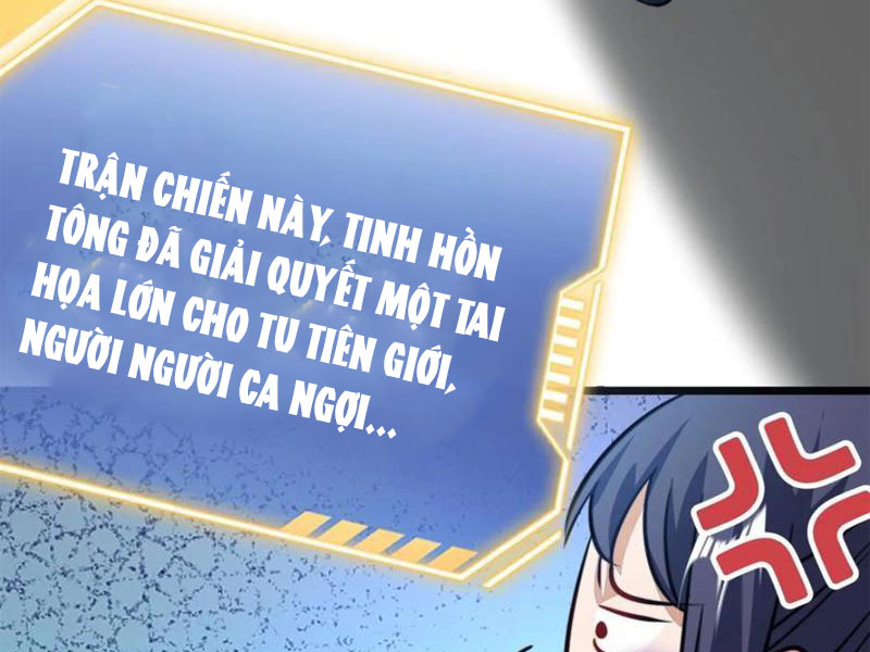 huyền huyễn: ta bắt đầu vô địch từ bại gia chapter 123 65