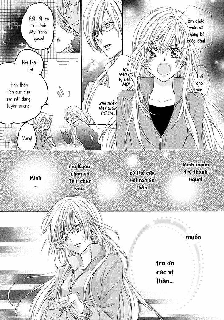 kami-sama gakuen armeria chapter 1 41