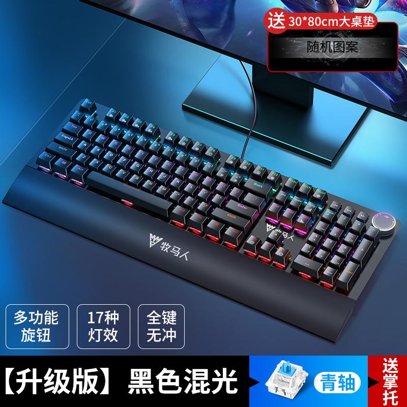 Ưu đãi đặc biệt bàn phím cơ Wrangler 200 kèm kê tay kê cổ tay chuột chơi game có dây bộ máy tính thể thao điện tử chuyên dụng gắn ngoài