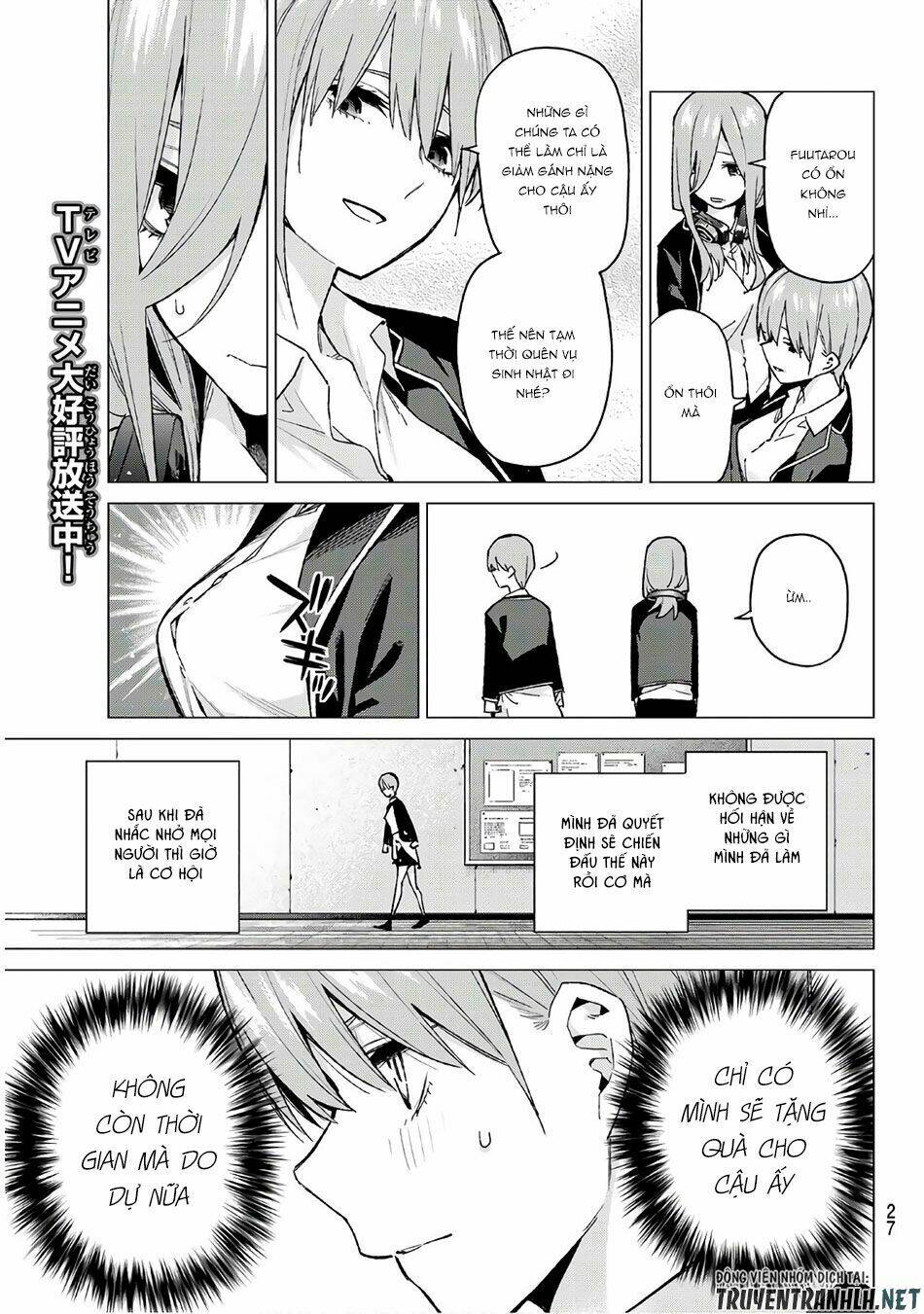 the five wedded brides chapter 75 5