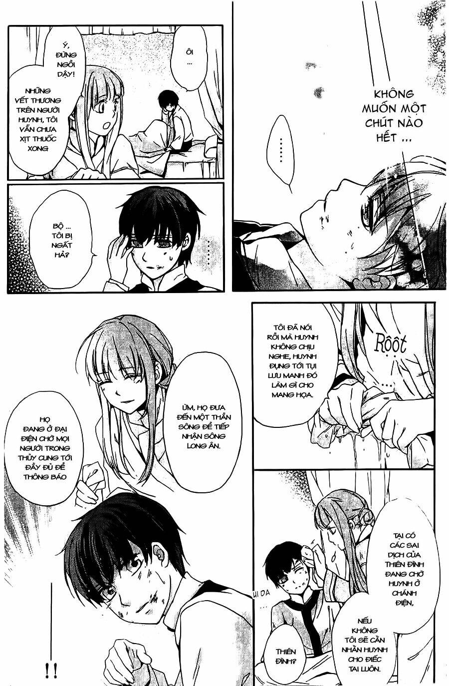 shui shen qi hui juan chapter 4.5 9