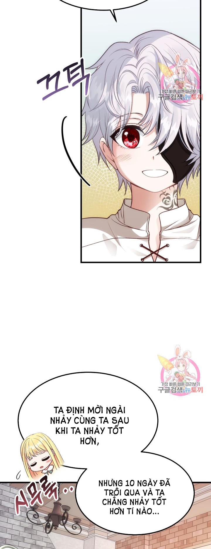 trở thành vợ thái tử quái vật chapter 21.1 6
