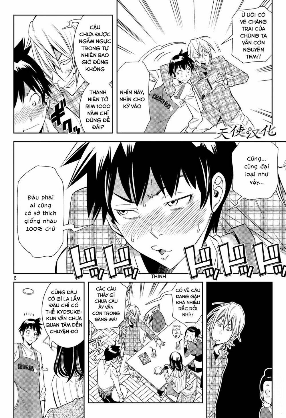 hadacamera chapter 1 8