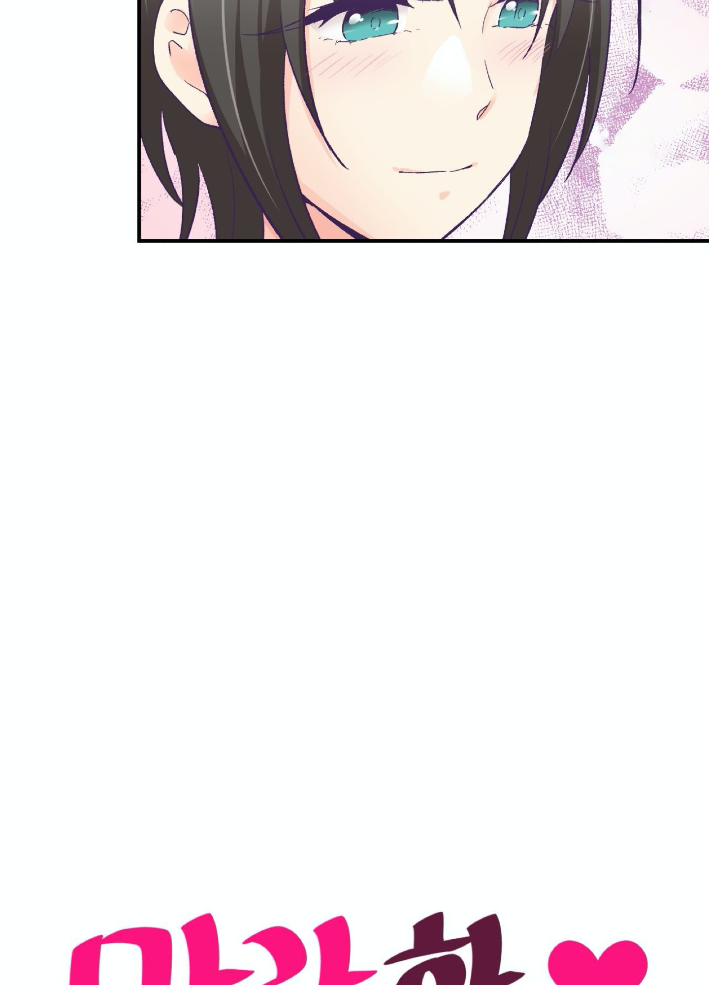 mềm mại tan chảy chapter 27 11