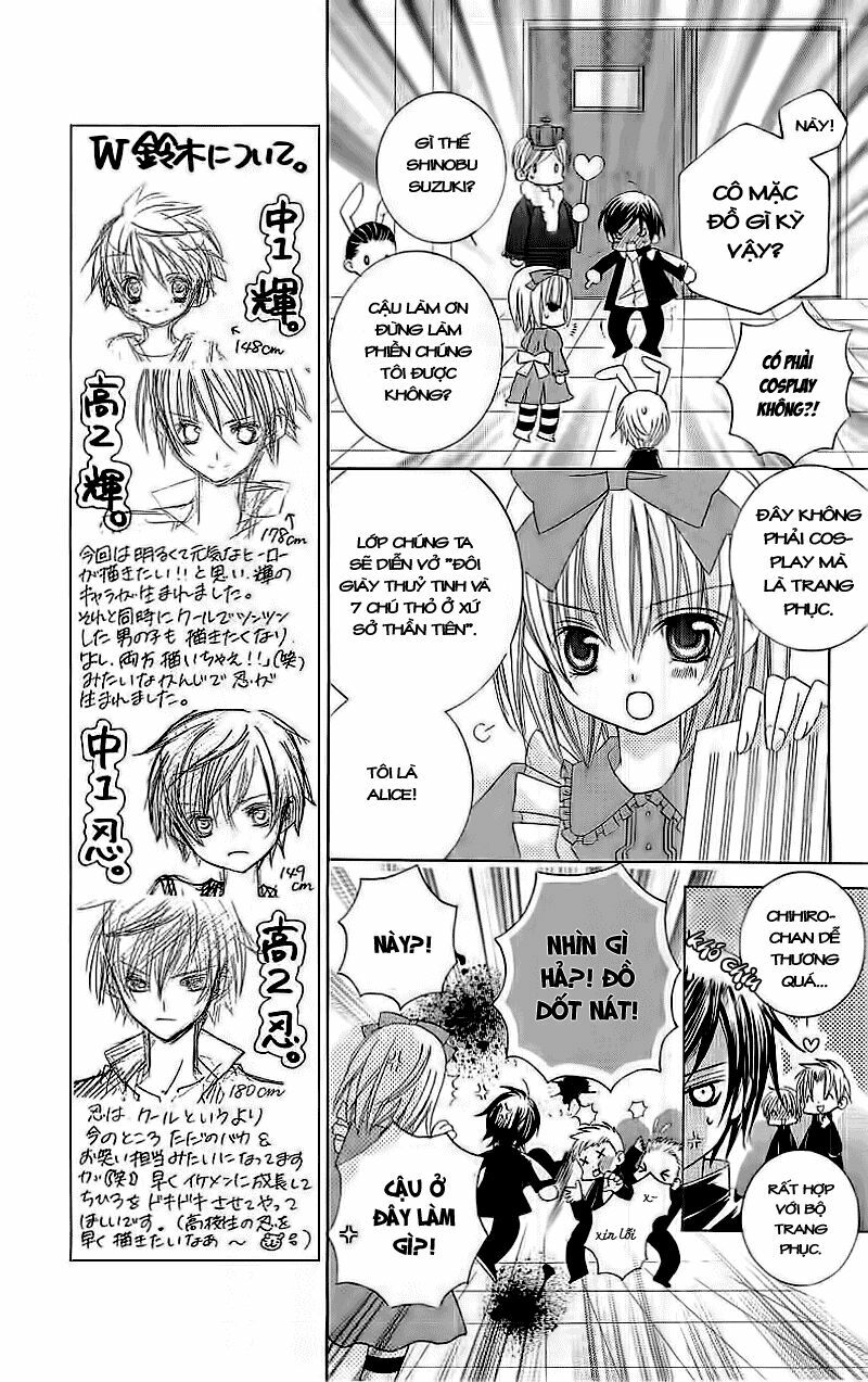 suki desu suzuki-kun!! chapter 4 11