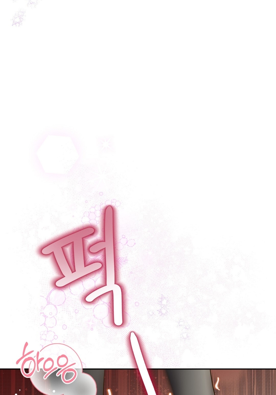 [18+] trải nghiệm thân mật với bạn của anh trai chapter 20.1 21