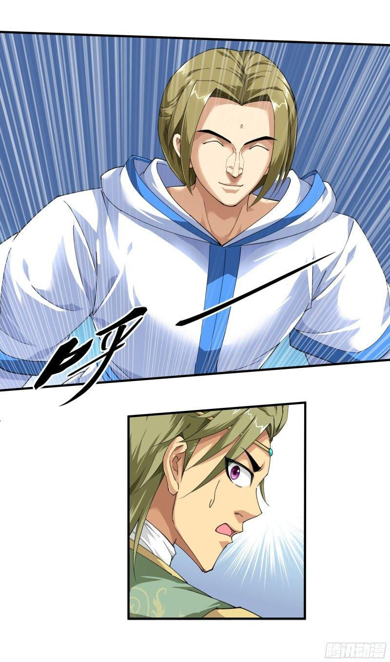 trọng sinh ta là đại thiên thần chapter 30 12