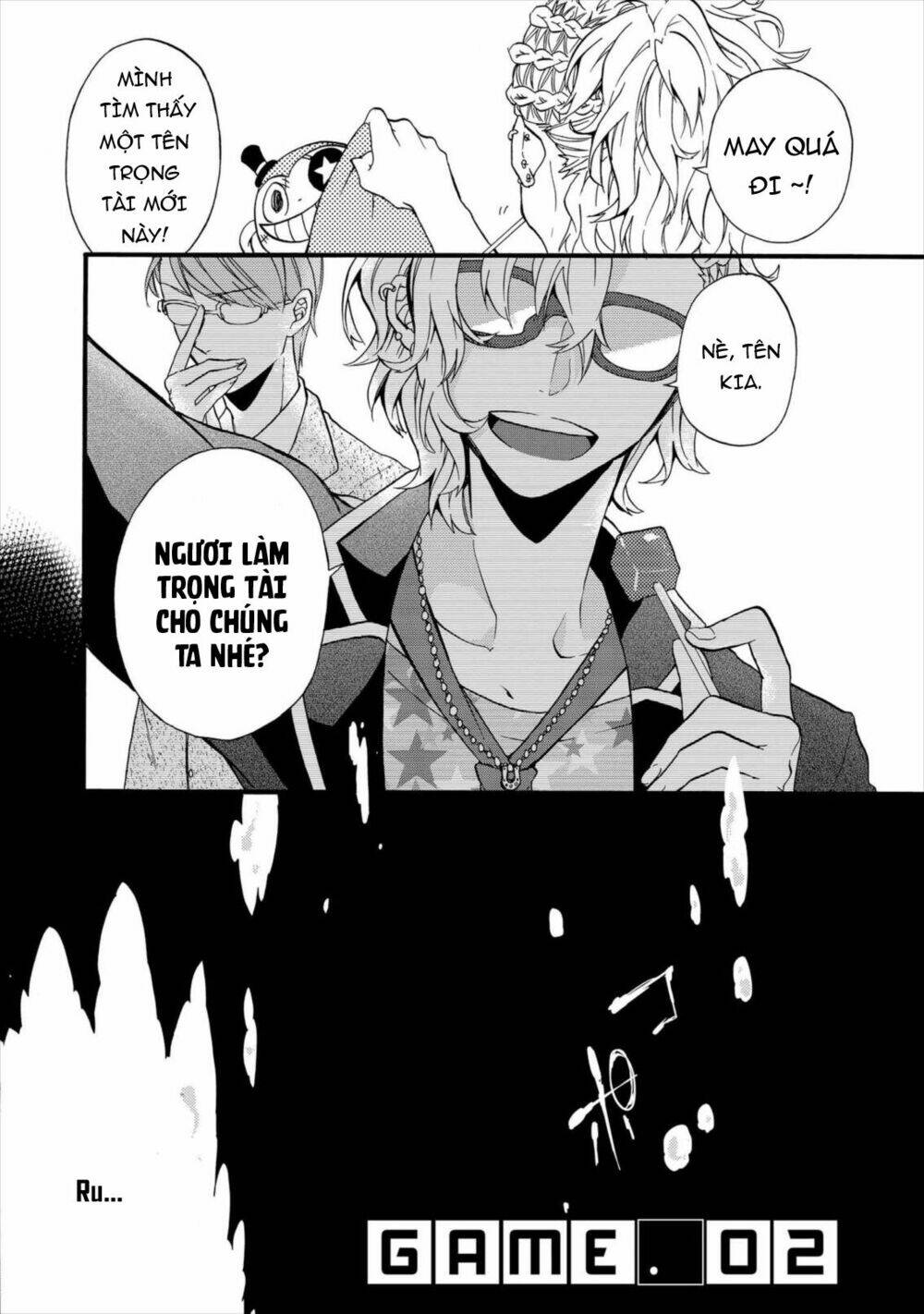 worldend: debugger chapter 2 3