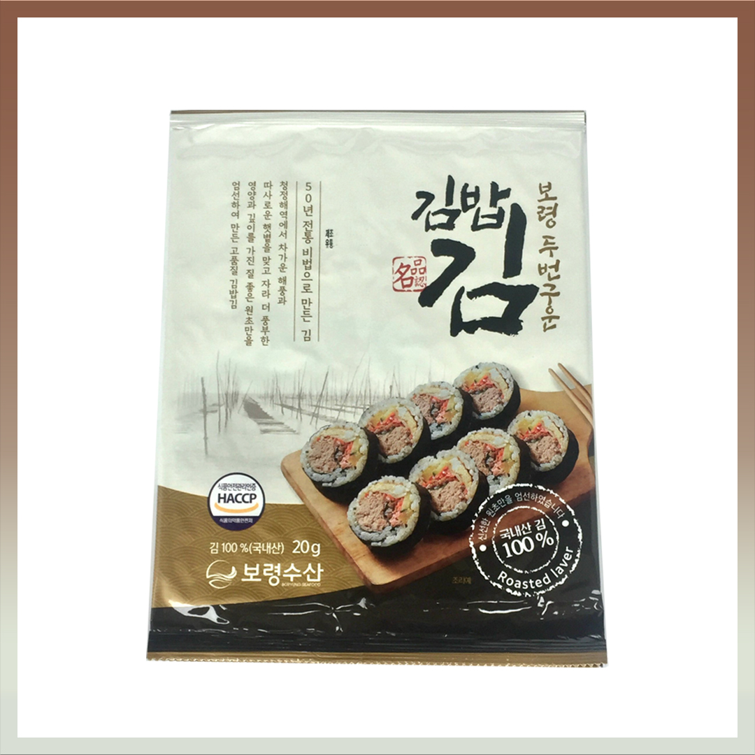 Rong biển Hàn Quốc 10 lá /Sushi/kimbap