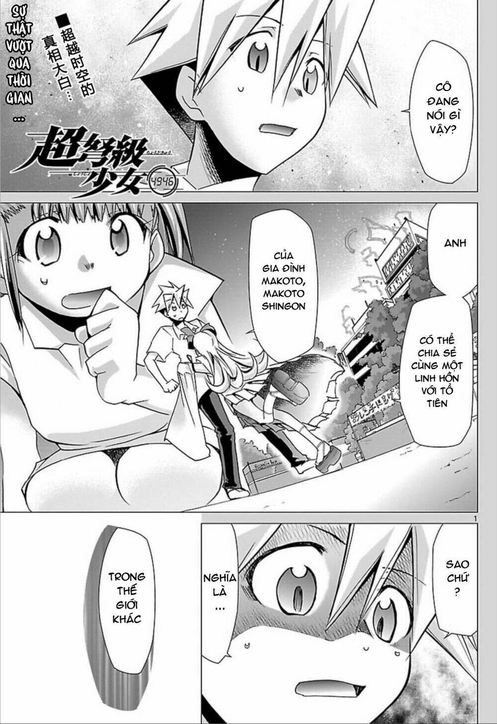 choudokyuu shoujo 4946 chapter 24 1