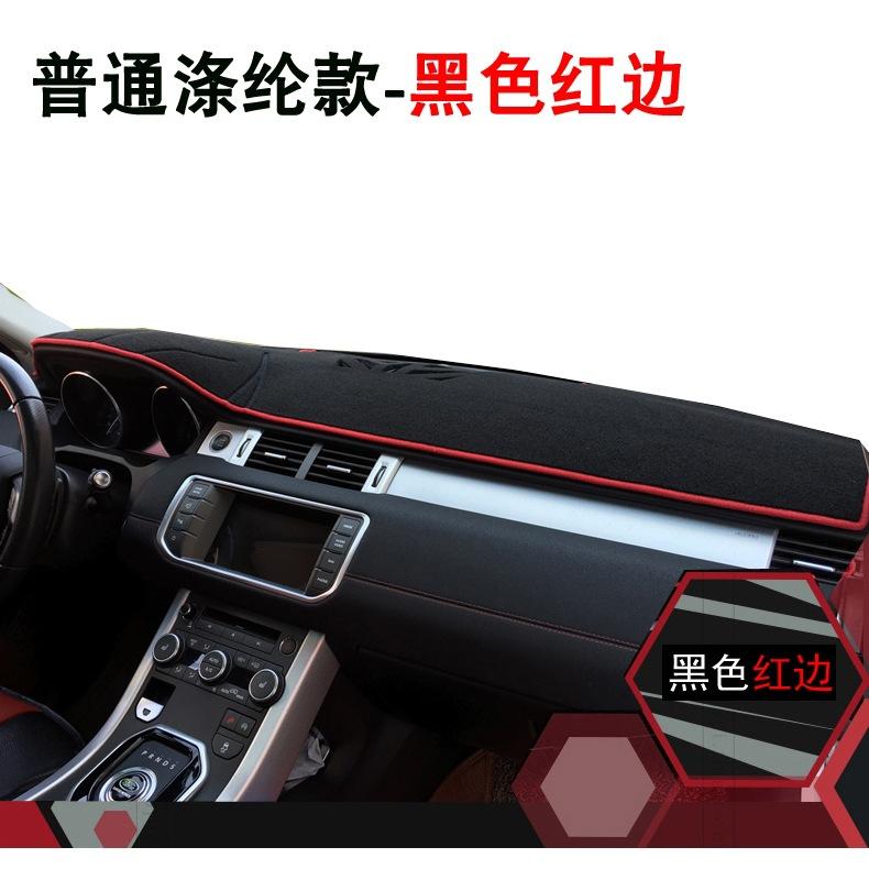 Giao hàng nhanh dành riêng cho Volkswagen Wei Lanling Bora Touareg Jetta Langshen Xingjing Huitengang bảng điều khiển tấm che nắng và đệm chống sáng