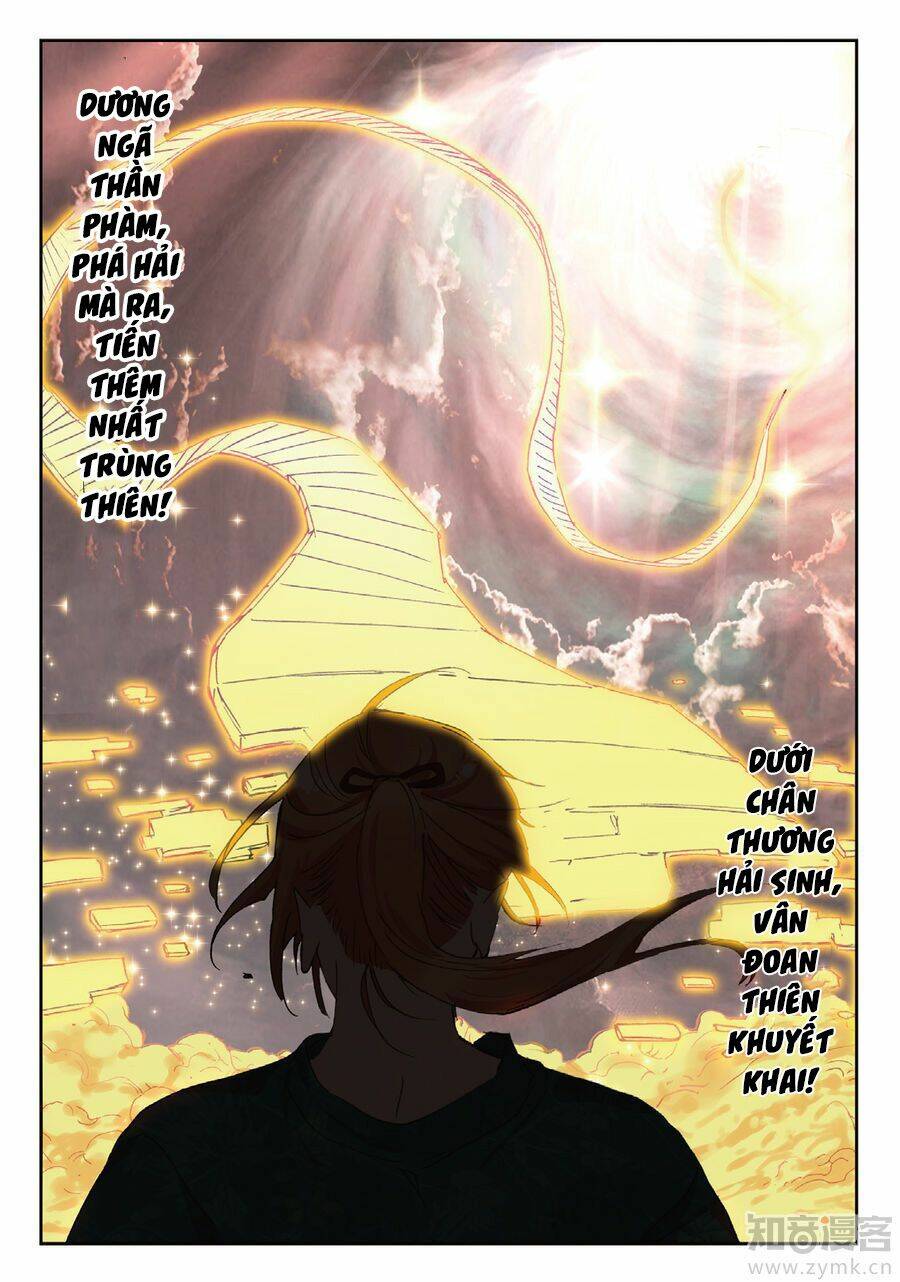 già thiên chapter 79 10