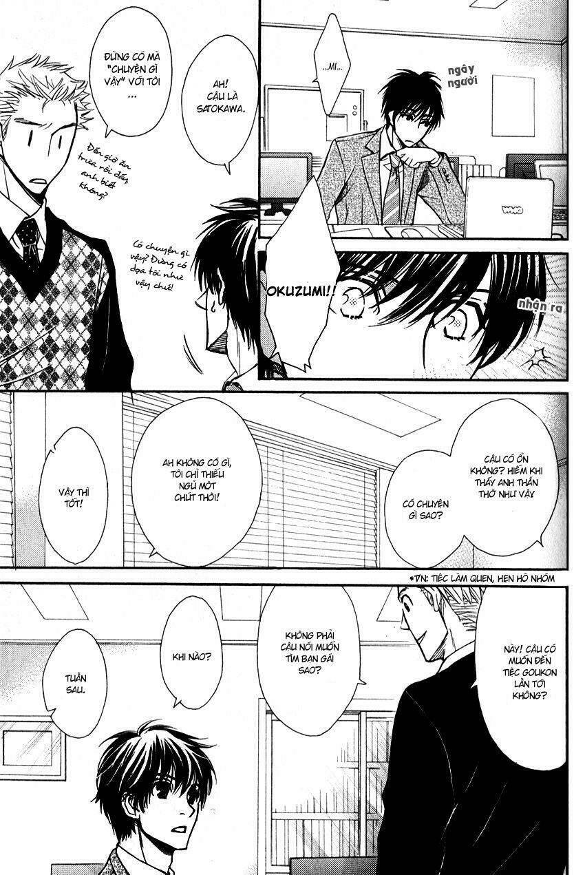 ryouri danshi no kakushi aji chapter 2 17