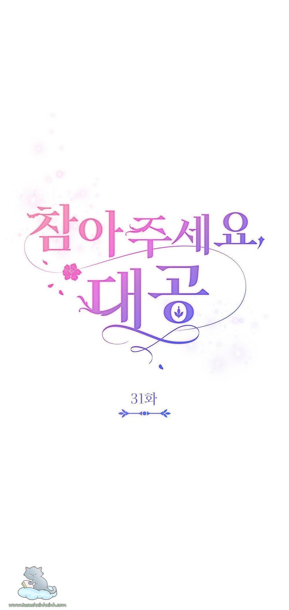 kiên nhẫn chút nào, đại công tước chapter 31 18