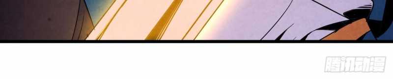 mình ta tu tiên chapter 1 53