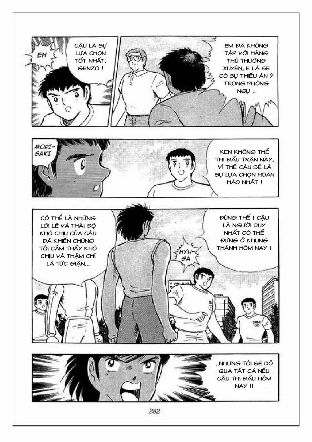 captain tsubasa : j boy's challenge chapter 19 12