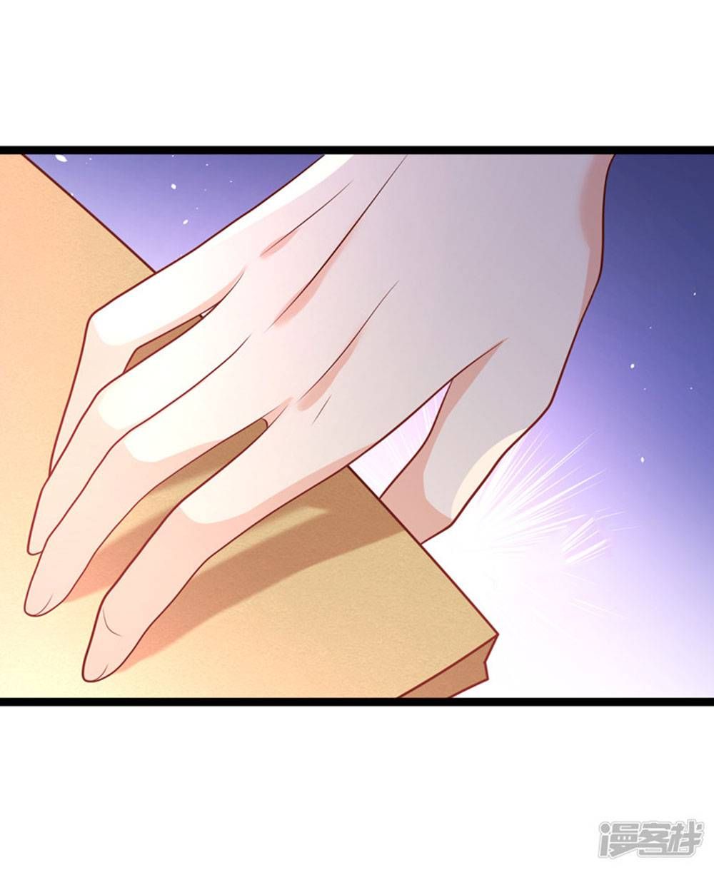 Boss Của Tôi Là Đại Thần chapter 46 - Trang 23