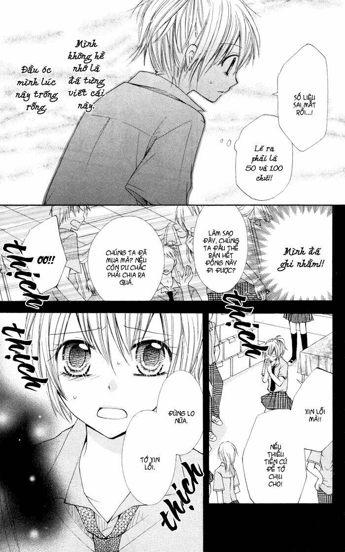 koi ja nai no da! chapter 2 23