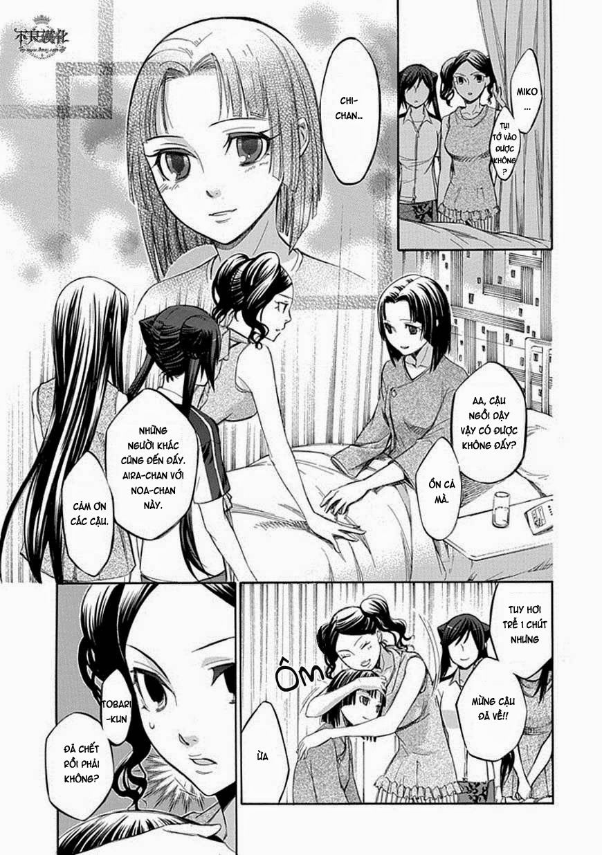 aphorism chapter 60 9