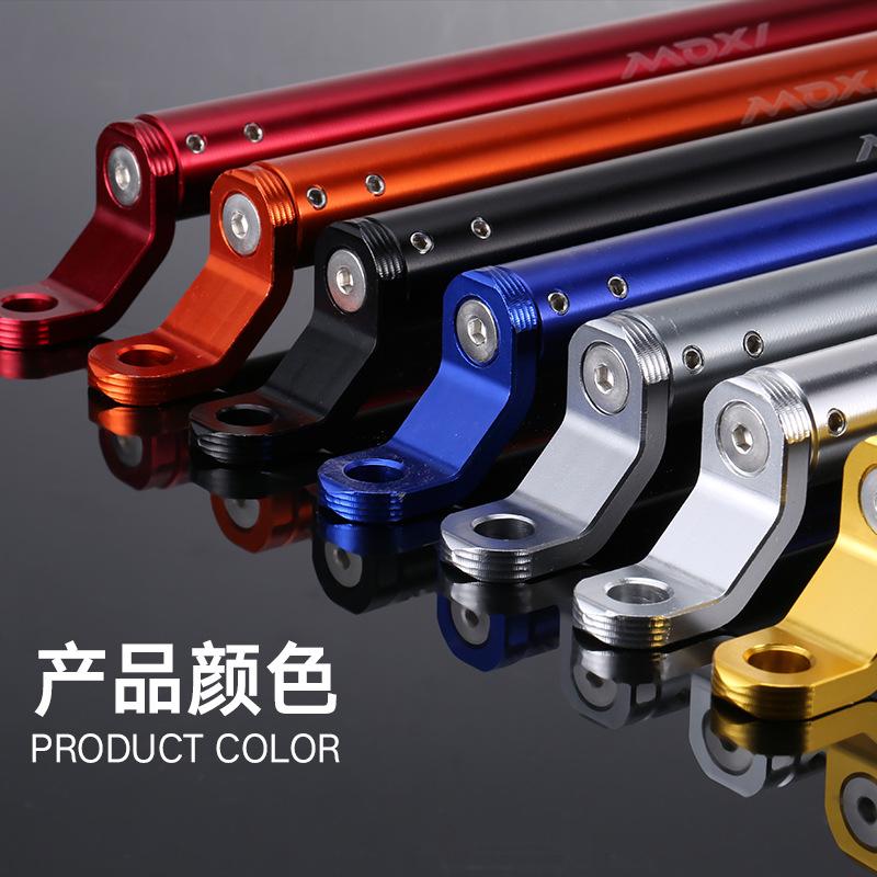 Khung mở rộng đa chức năng xe máy phong cách mới nhất sửa đổi thanh cân bằng xe điện xe tay ga gương chiếu hậu khung thanh ngang được gia cố