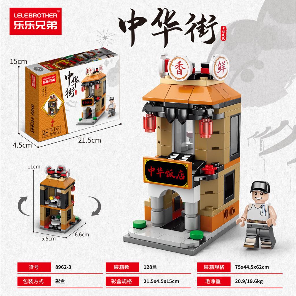 Bộ lắp ráp mô hình Kiến trúc cổ xưa