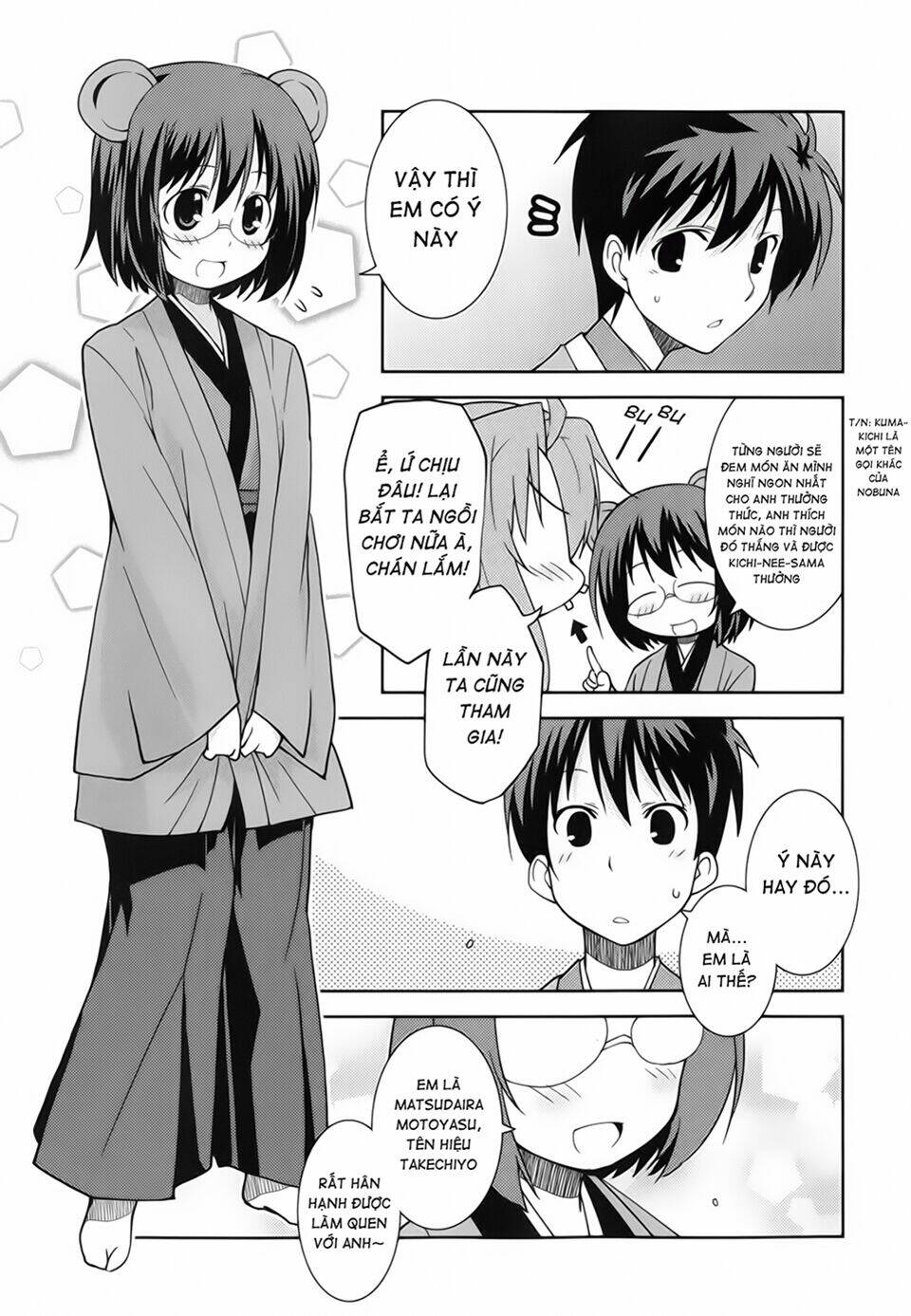 oda nobuna no yabou - himesama to issho chapter 8 3