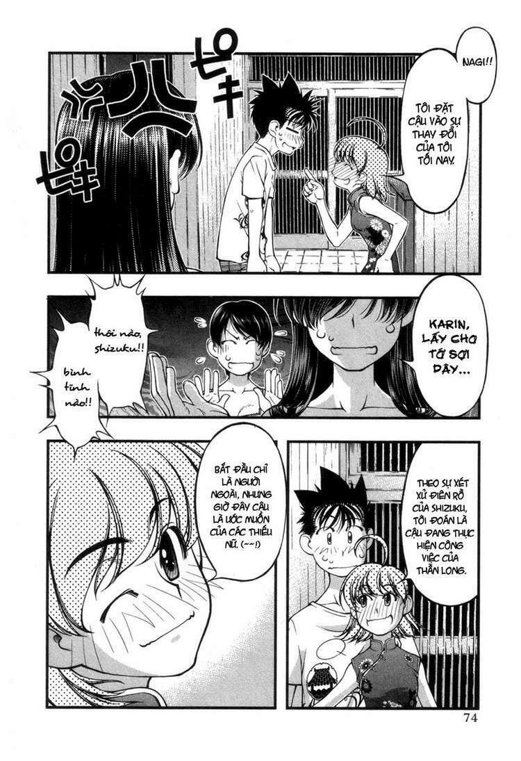 umi no misaki chapter 56 11